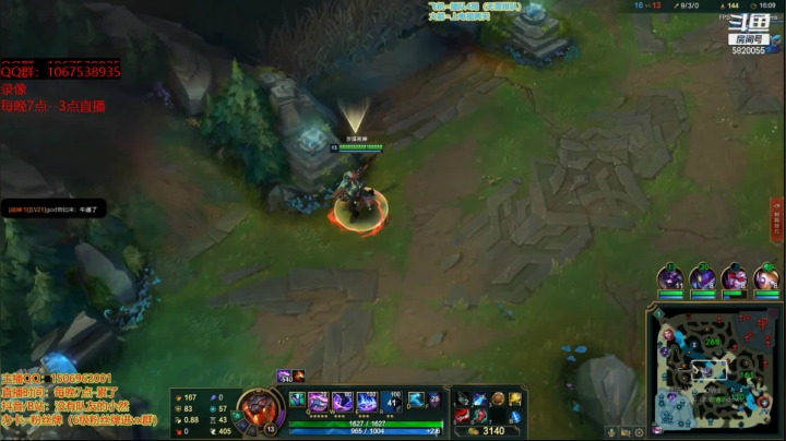 【2020-12-31 13点场】Dy丶小然：刺客狗头 20分钟800-900Q狗头！