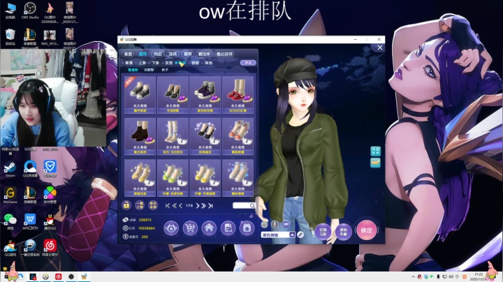 【2020-12-30 20点场】织田幼琳子m：雨不会一直下，但一直会下雨