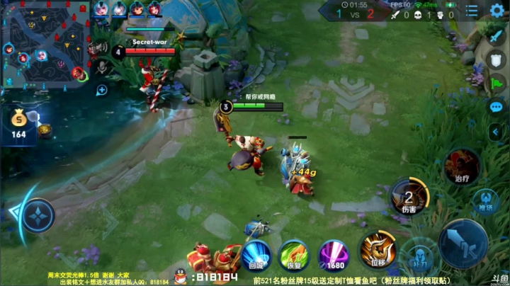 我在斗鱼看纯白直播王者荣耀