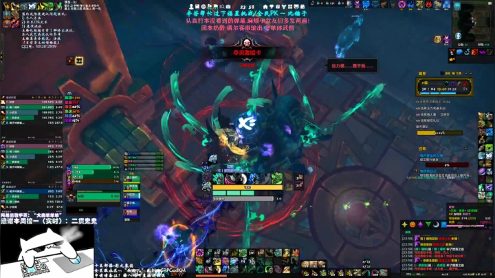 【2020-12-30 23点场】SHANKmIFNOTIF：犬森狗哥 - WS