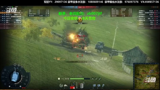 【2020-12-30 12点场】機械師丶：装甲第一水炮，指导班现在开班了！！