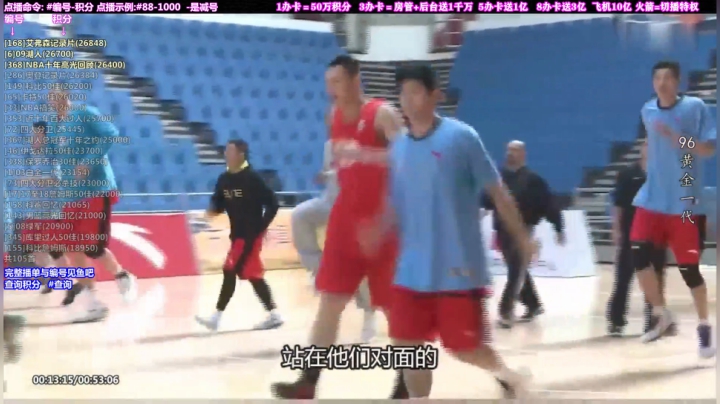 我在斗鱼看KB24丶黑曼巴直播一起看