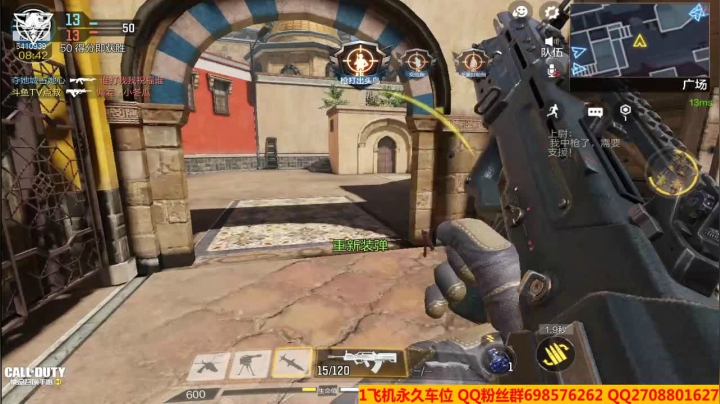 【使命召唤手游COD】斗鱼点44