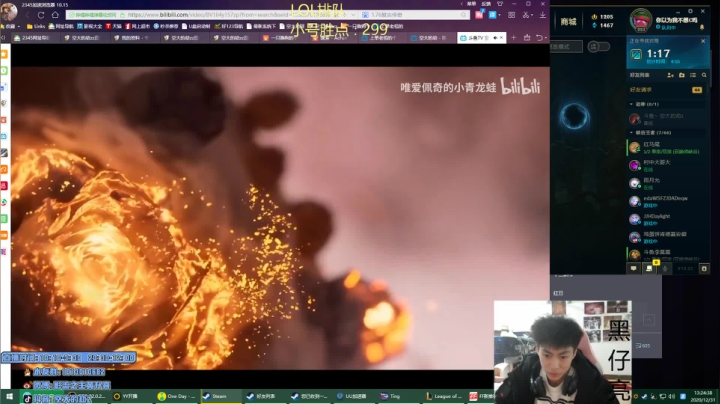 【2020-12-31 12点场】空大的劫zz：s11劫不加强，上不了分