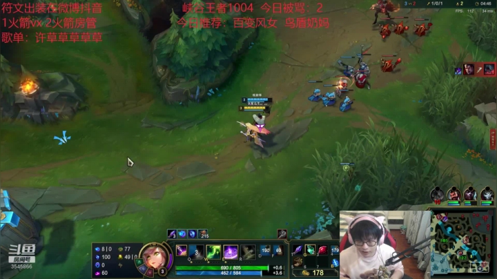 【2020-12-30 18点场】奶妈的安眠药：第一软辅大战职业选手！！