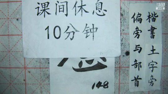 【2020-12-30 21点场】易木叶川：易木叶川的直播间