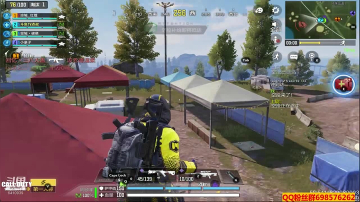 【使命召唤手游COD】斗鱼点叔 吃鸡喽