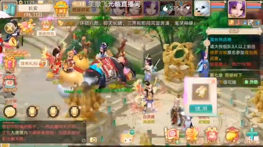 【2020-12-31 11点场】笑撒飞：新服2021第一天直播
