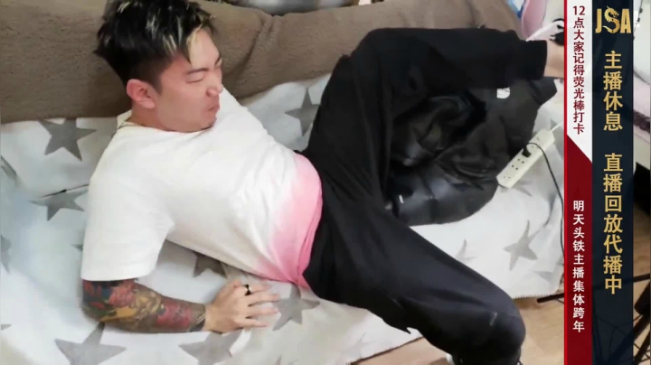 我在斗鱼看JSA丶北京小王哥直播户外