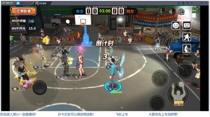 【2020-12-24 19点场】GF丶倾心一剑：快乐篮球，关注不迷路