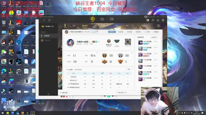 【2020-12-30 16点场】奶妈的安眠药：第一软辅大战职业选手！！