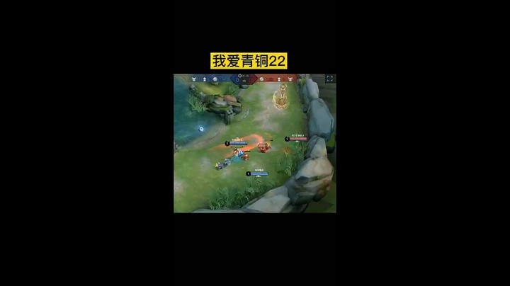 我爱青铜22