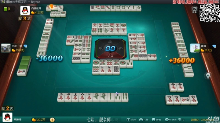 【欢乐麻将】靓旭的精彩时刻 20201231 00点场