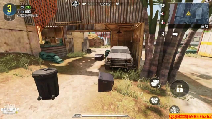 【使命召唤手游COD】斗鱼点78