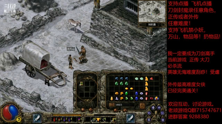 【怀旧游戏】我是老顽的精彩时刻 20201230 22点场