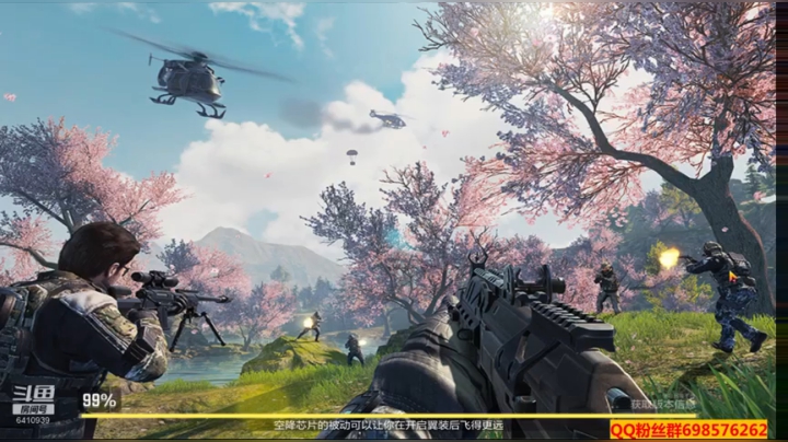 【使命召唤手游COD】斗鱼点36