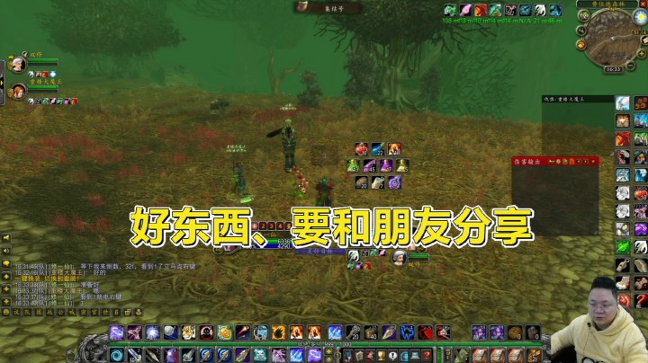 魔兽世界怀旧服：和别人分享轻歌花的方法，别再偷吃了！