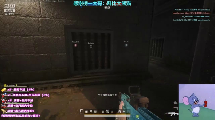【2020-12-30 19点场】三岁是个大魔王呀i：前职业舔包选手。