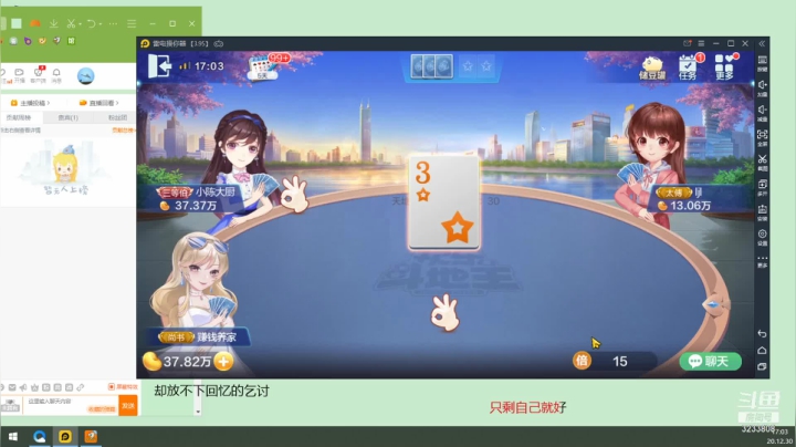 【2020-12-30 16点场】虚空怪兽猪小明：炸不还手，喷不还口
