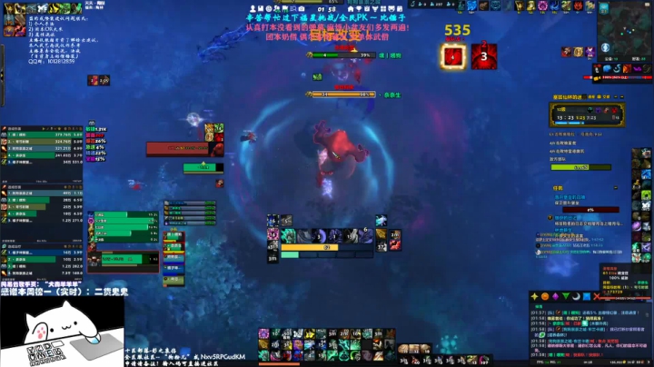 【2020-12-31 01点场】SHANKmIFNOTIF：犬森狗哥 - WS