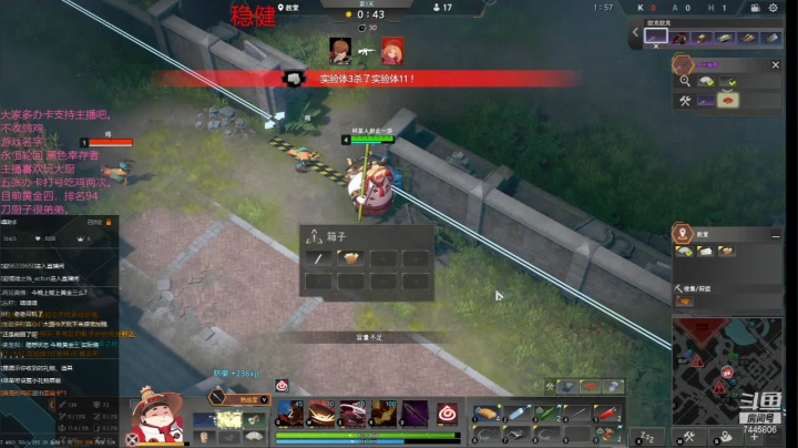 【2020-12-30 22点场】林青玉：国服嘴强大厨。亚服黄金局