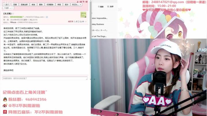 【英雄联盟】不2不叫周淑怡的精彩时刻 20201231 07点场