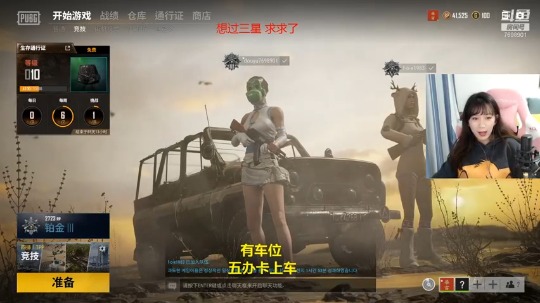 【2020-12-28 20点场】可爱多cute：寻找我的专属保安