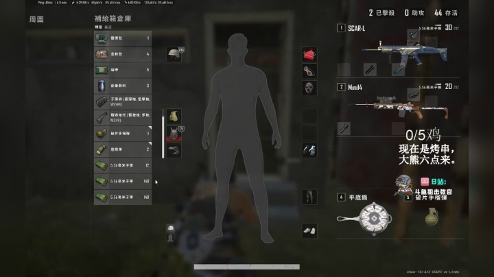 【2020-12-31 08点场】狙击教官：全网单排最高分！