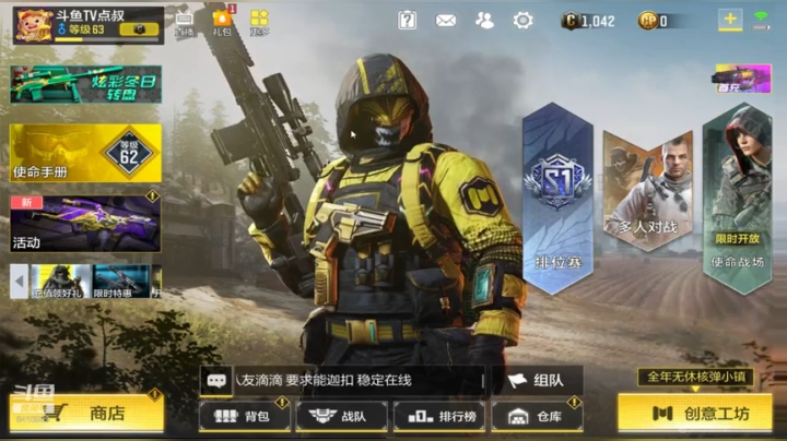 【2020-12-30 20点场】灬点叔灬大伟：直播真不容易！送点礼物吧