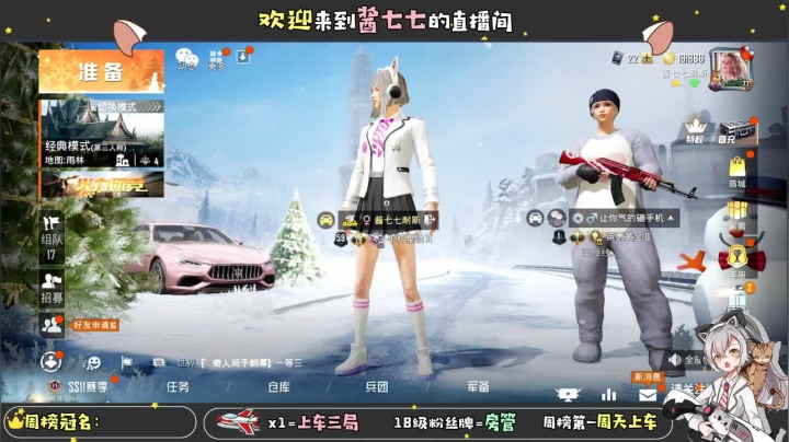 【2020-12-29 16点场】酱七七ouo：酱七七的直播间