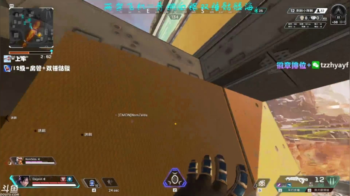 【2020-12-31 03点场】YW三冰卡尔：【Kael】世界第一猎空！salute