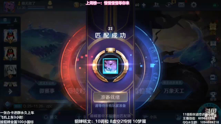 【2020-12-30 21点场】William丶威廉：永远不鸽 ，重新做人
