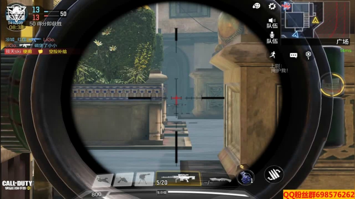 【使命召唤手游COD】斗鱼点39