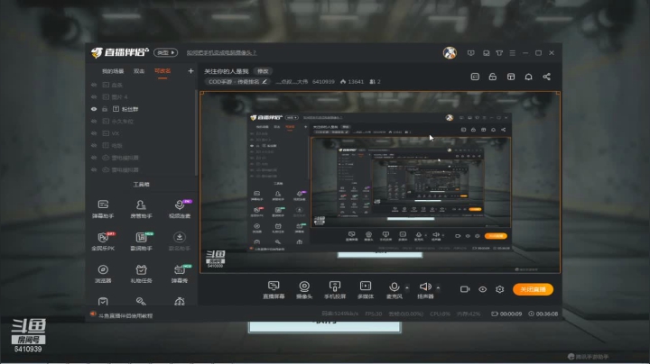 【使命召唤手游COD】斗鱼点51