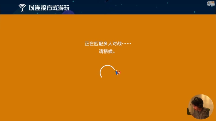 【马里奥制造】超级小桀的精彩时刻 20201231 14点场