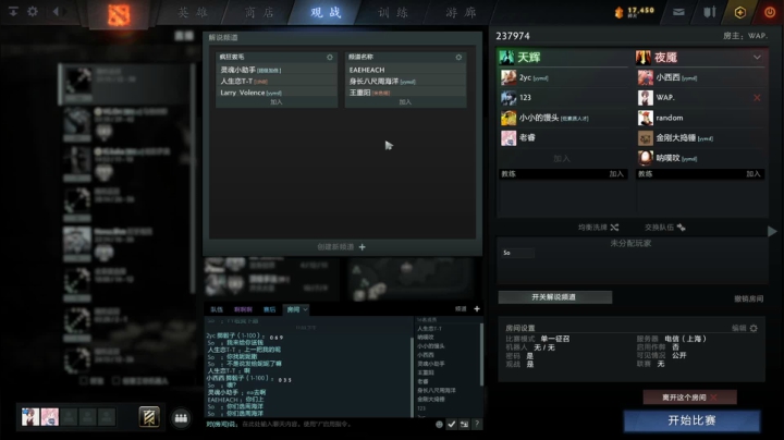 【2020-12-30 23点场】wings跳刀跳刀丶：新版本遨游~