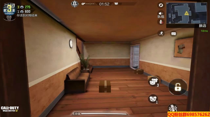 【使命召唤手游COD】斗鱼点73