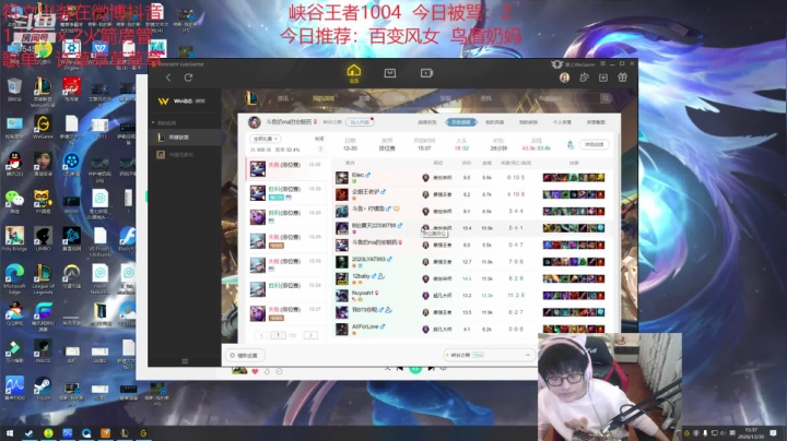 【2020-12-30 14点场】奶妈的安眠药：第一软辅大战职业选手！！