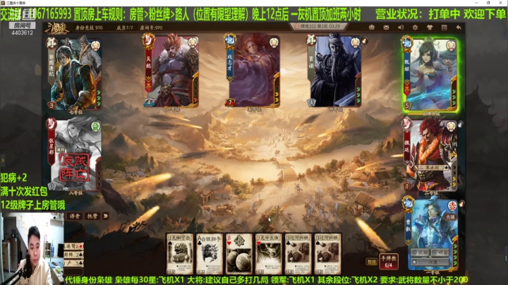 【2020-12-30 19点场】邓员外不圆：今天依旧光芒万丈！