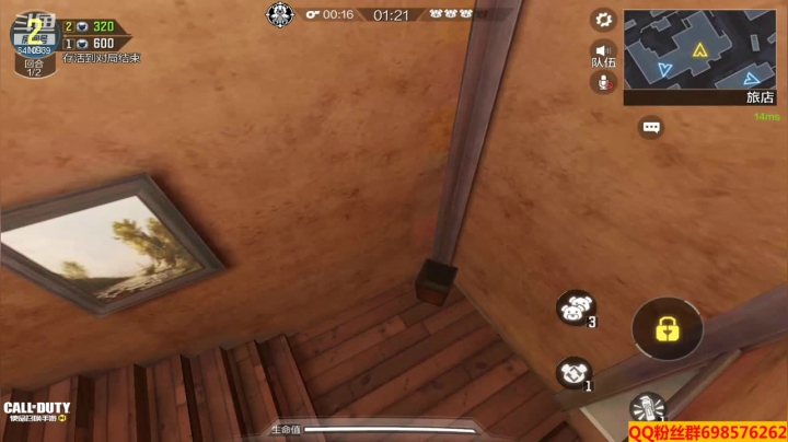 【使命召唤手游COD】斗鱼点72