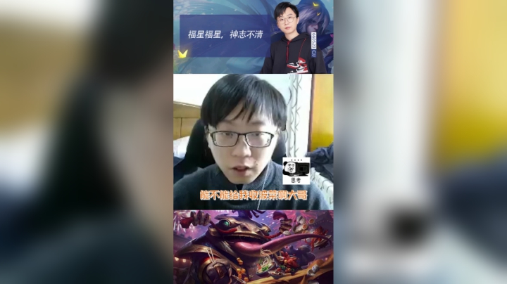 神志不清