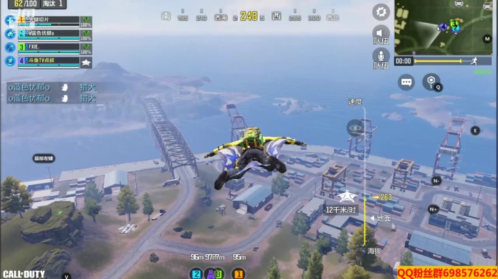 【使命召唤手游COD】斗鱼点叔吃鸡模式 人机太多段位太低？