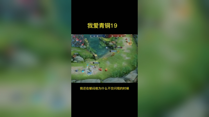 我爱青铜19