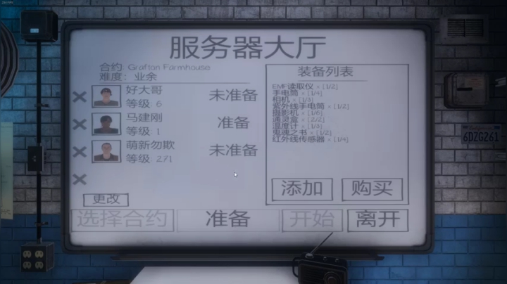 【2020-12-29 20点场】长弓乌兰Ulan：叫声很大，吵到邻居