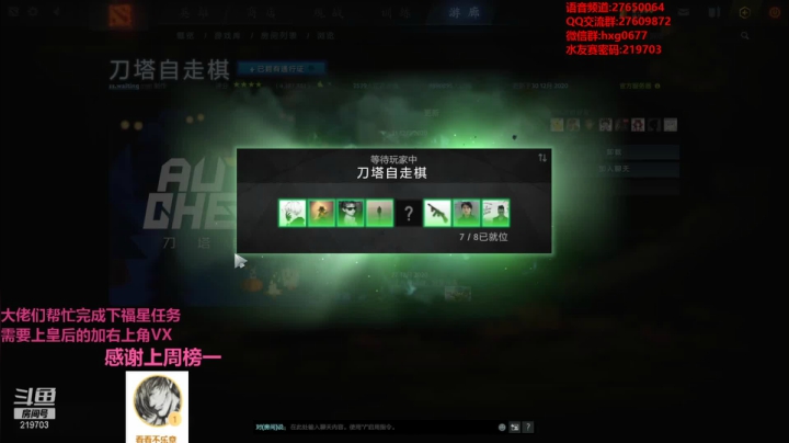 【2020-12-31 02点场】星国：快乐教学 不懂就问！！！ 219703