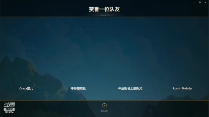 【2020-12-30 19点场】万通946：人机帝，2万4千场人机，祝大家元旦快乐！