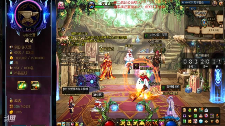 【2020-12-28 12点场】再见理想冷雨夜：欧荒：上午DNF+下午随便玩玩