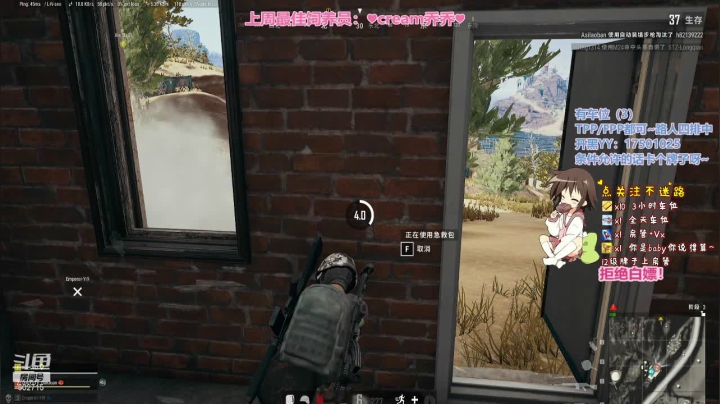 【2020-12-30 19点场】坚挺的小蛋卷：有车位~冰美式和奶茶你选哪个？