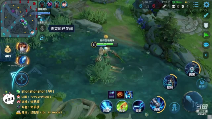 【2020-12-30 23点场】细节战：单排100星嘻嘻哈哈