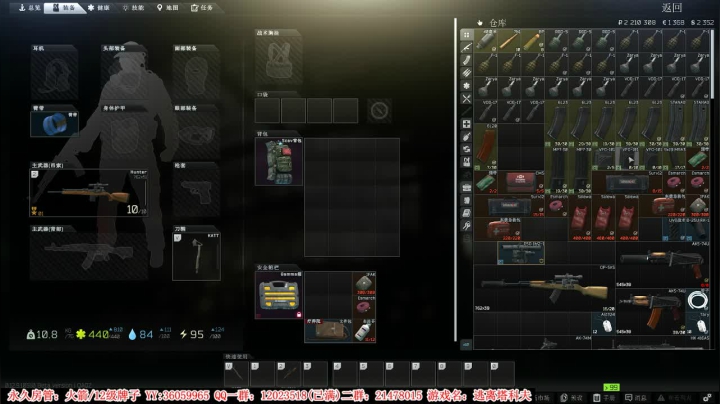 【2020-12-30 21点场】老田啦：【二哥】爬离塔可夫